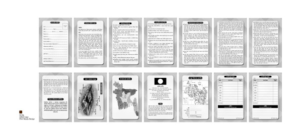 1 কালার রেডি ডায়েরী ভিতর পেজ গ্রাফিক্স ডিজাইন ফাইল