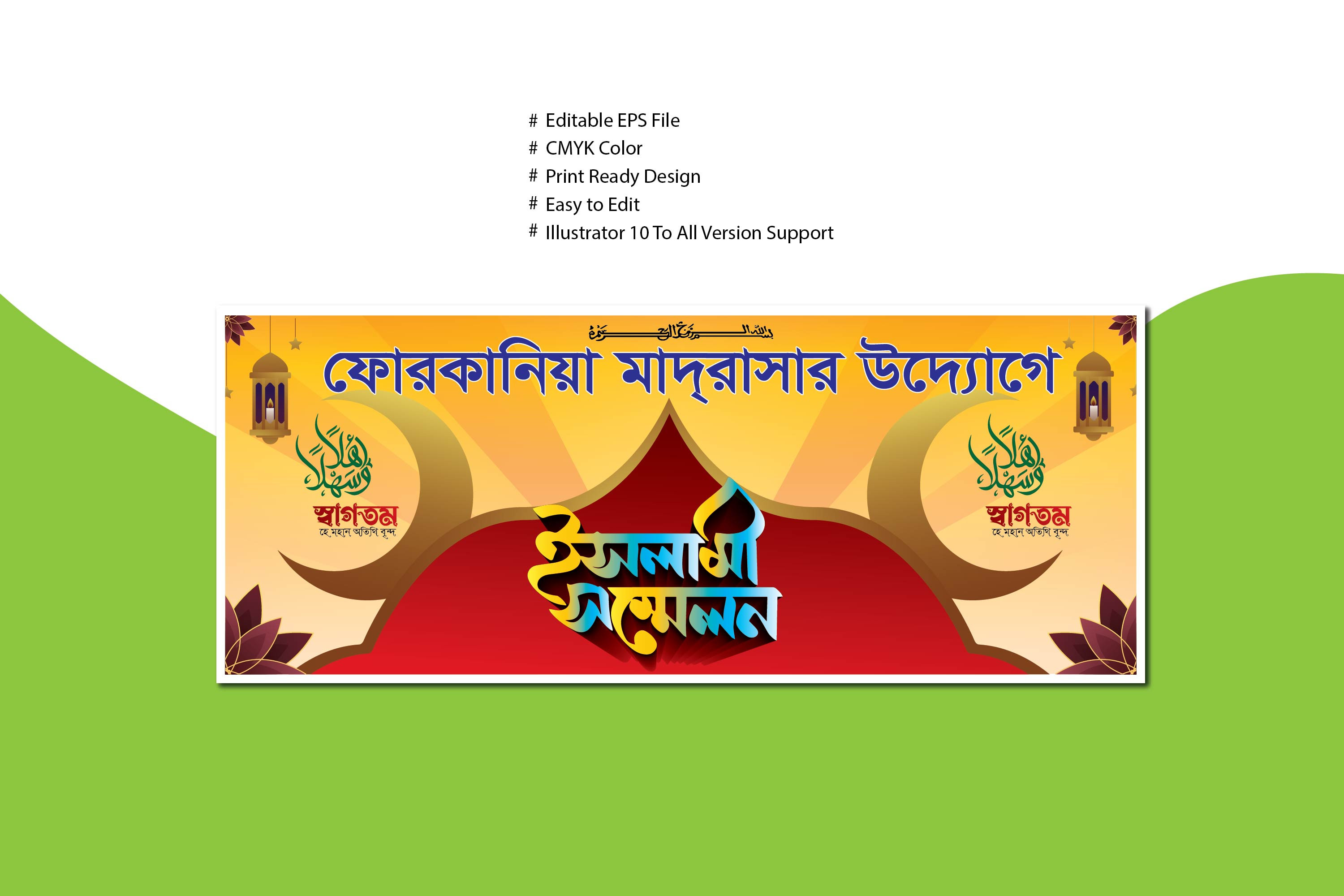 waz Mahfil Banner Design 2025