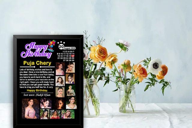 Birthday soronika PSD file জন্ম স্মরণিকা PSD ফাইল