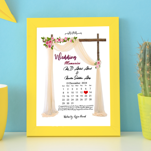 wedding- Islamic invitation- Design,Bibaho, গ্রাফিক্স ডিজাইন ফাইল