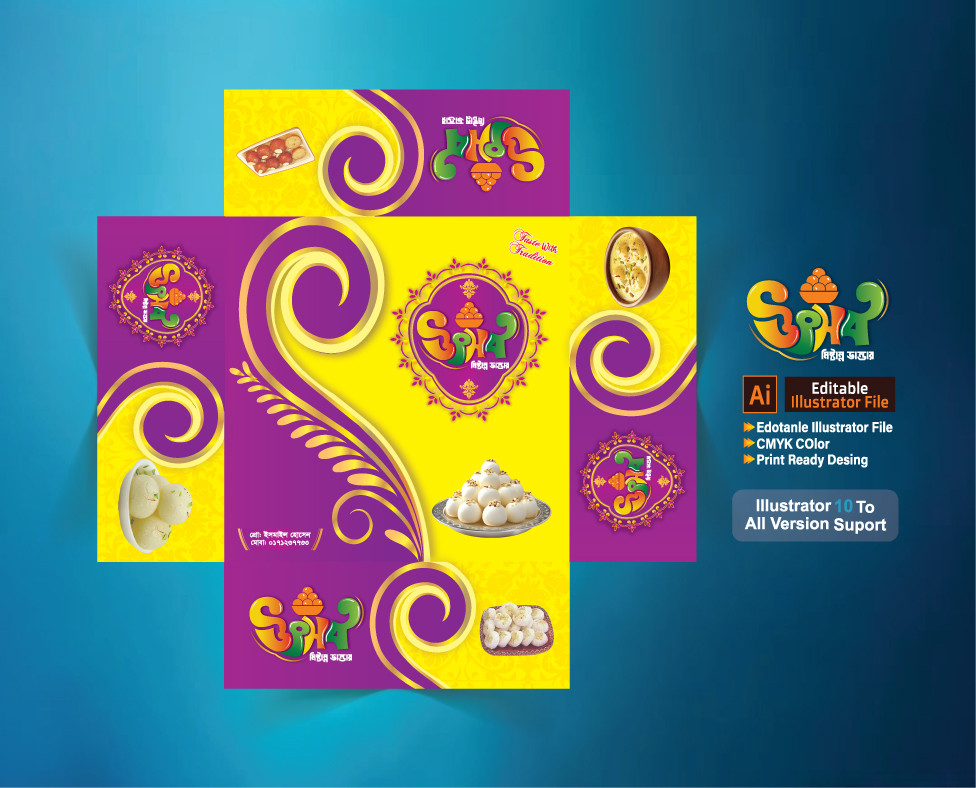 বাংলা মিষ্টি কার্টুন ডিজাইন Sweet Box Desing