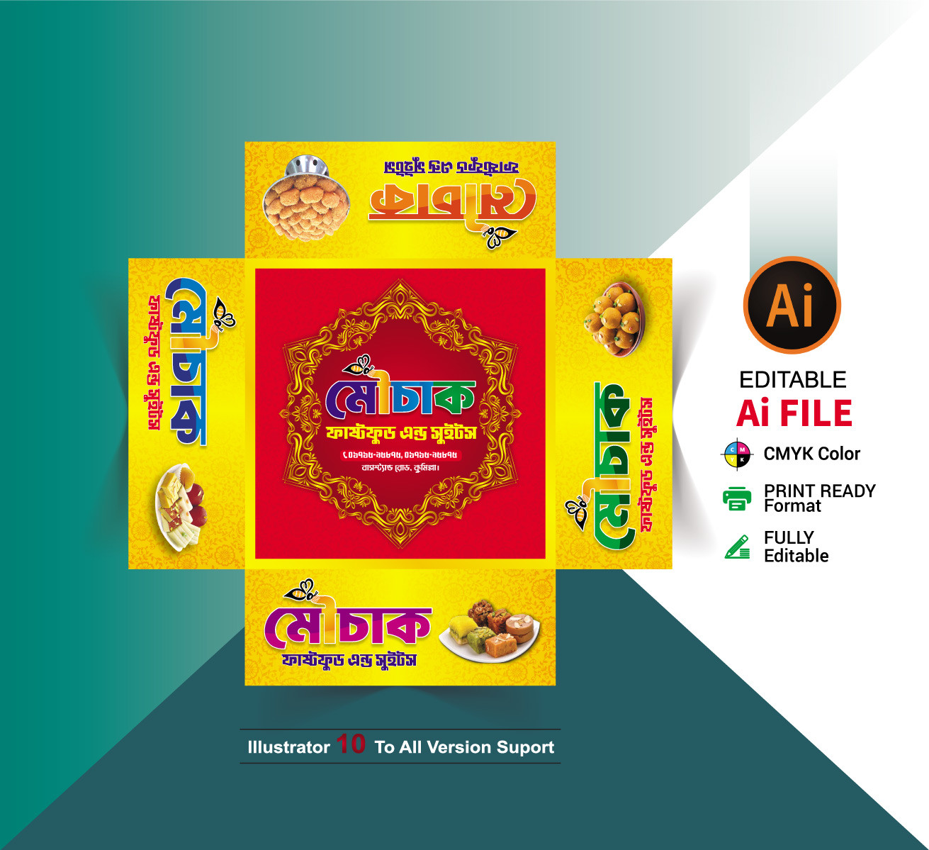 মৌচাক হোটেল বাংলা মিষ্টি কার্টুন ডিজাইন