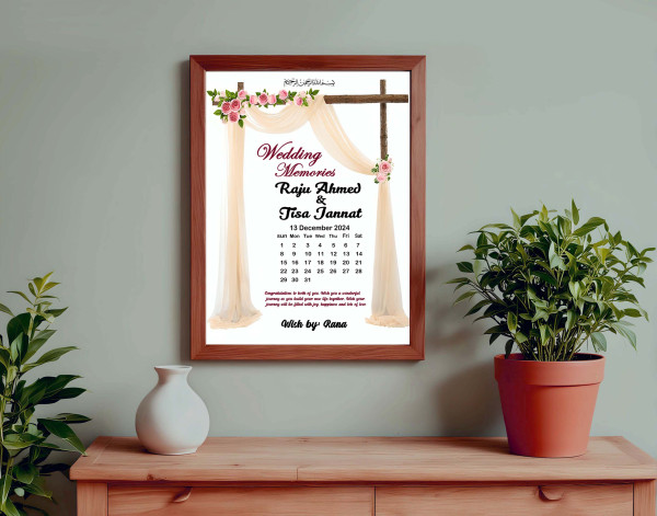 bibaho soronika design download file গ্রাফিক্স ডিজাইন ফাইল