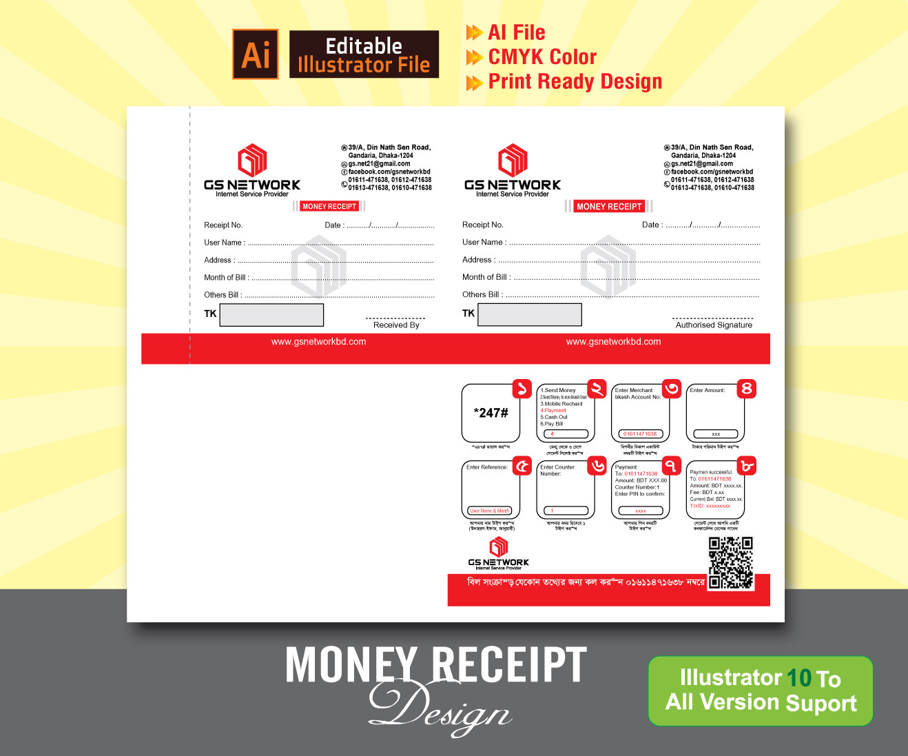 ইন্টারনেট সার্ভিস মানি রিসিট ডিজাইন/Money receipt Design