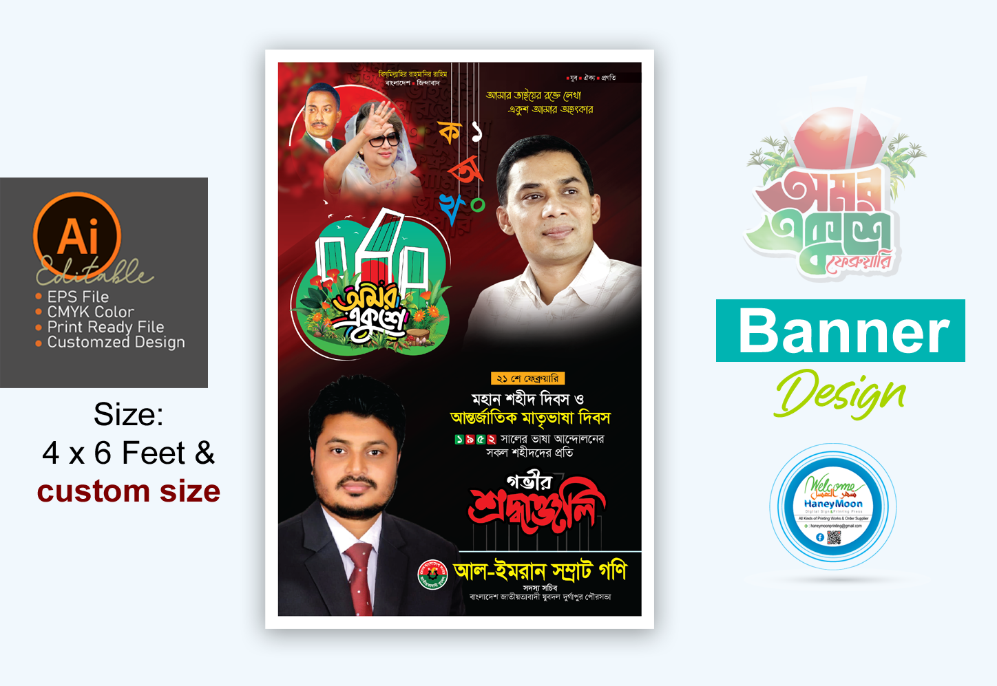 21st February Banner Design