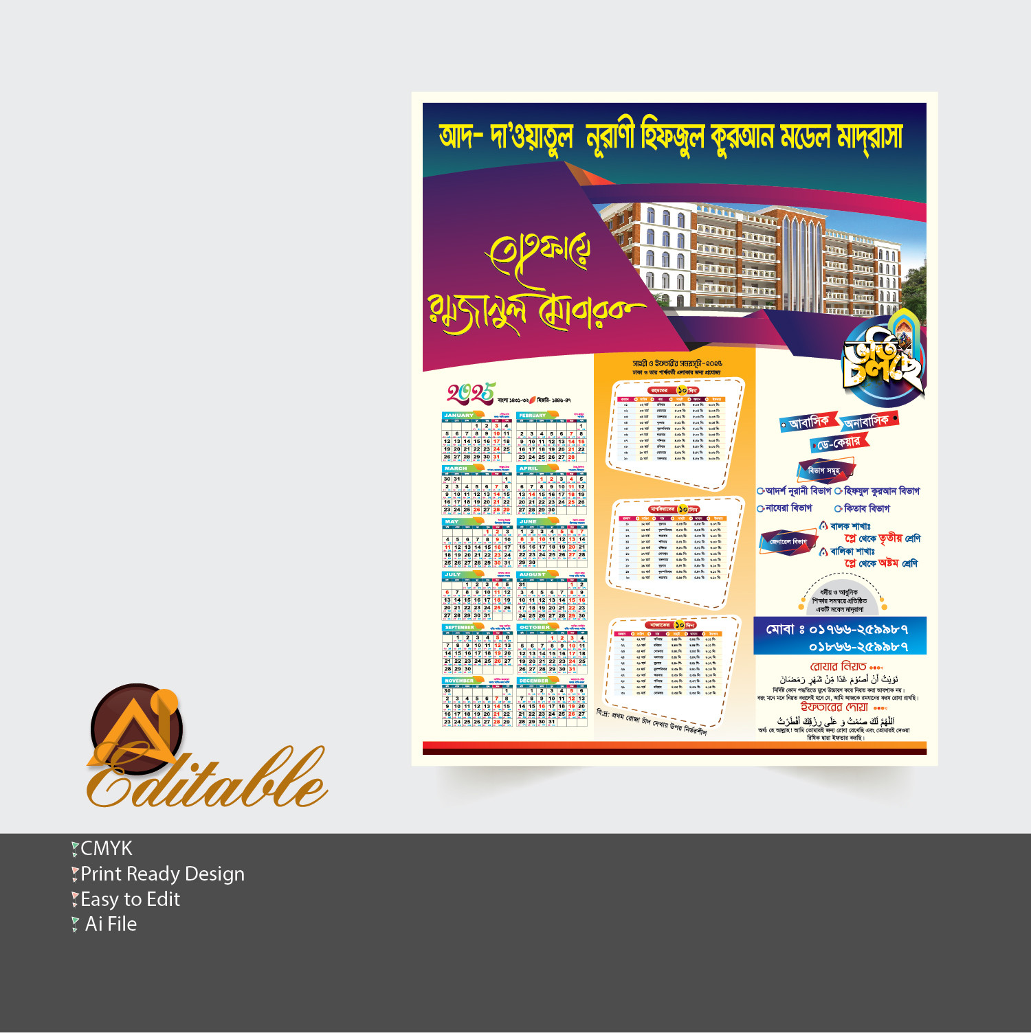 ramjan calander 2025
