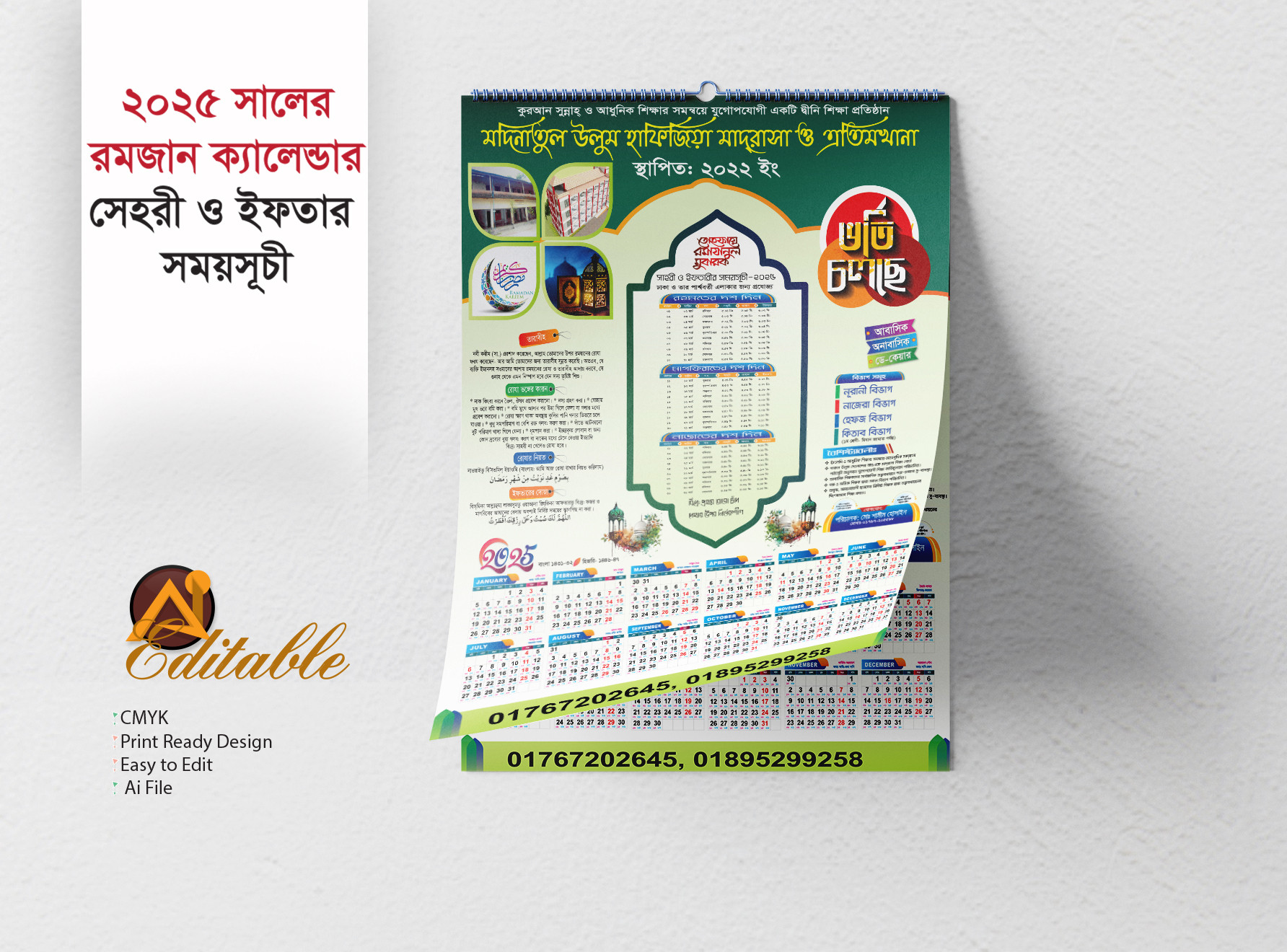 Ramadan Calendar Design 2025