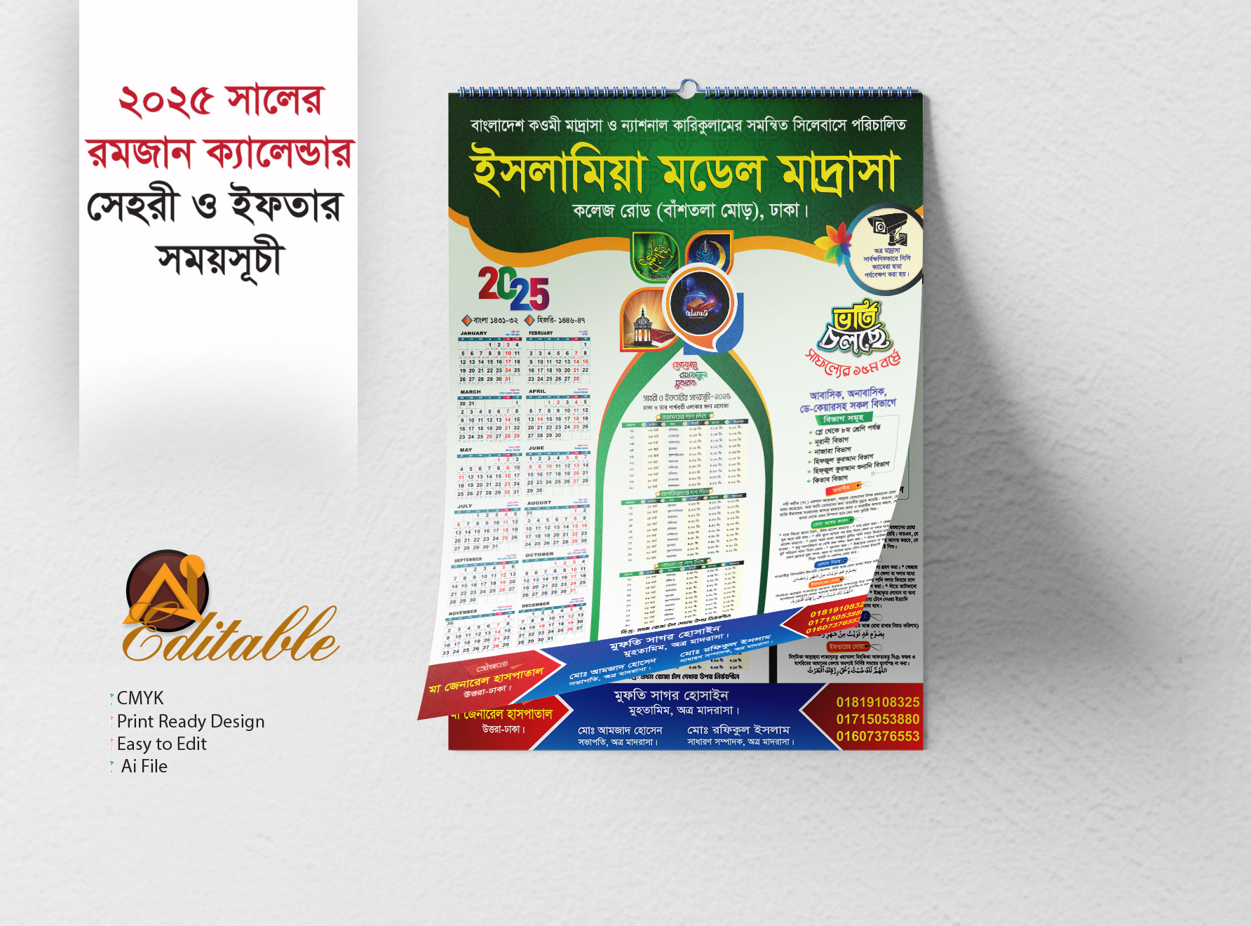 ramadan calendar design, Ramadan Calendar 2025