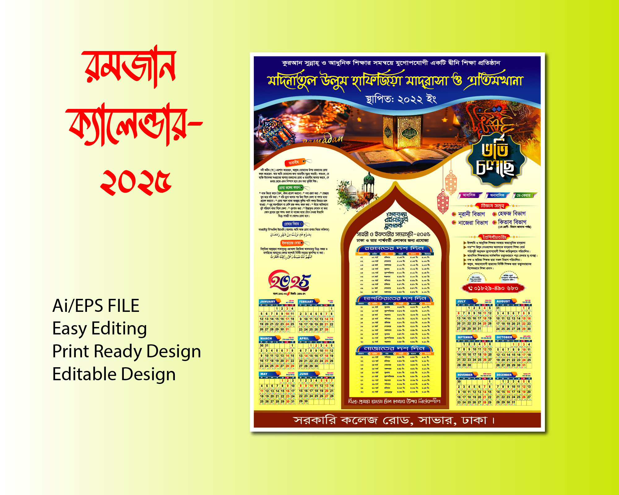 Mahe Ramadan Time Table 2025, Ramadan 2025