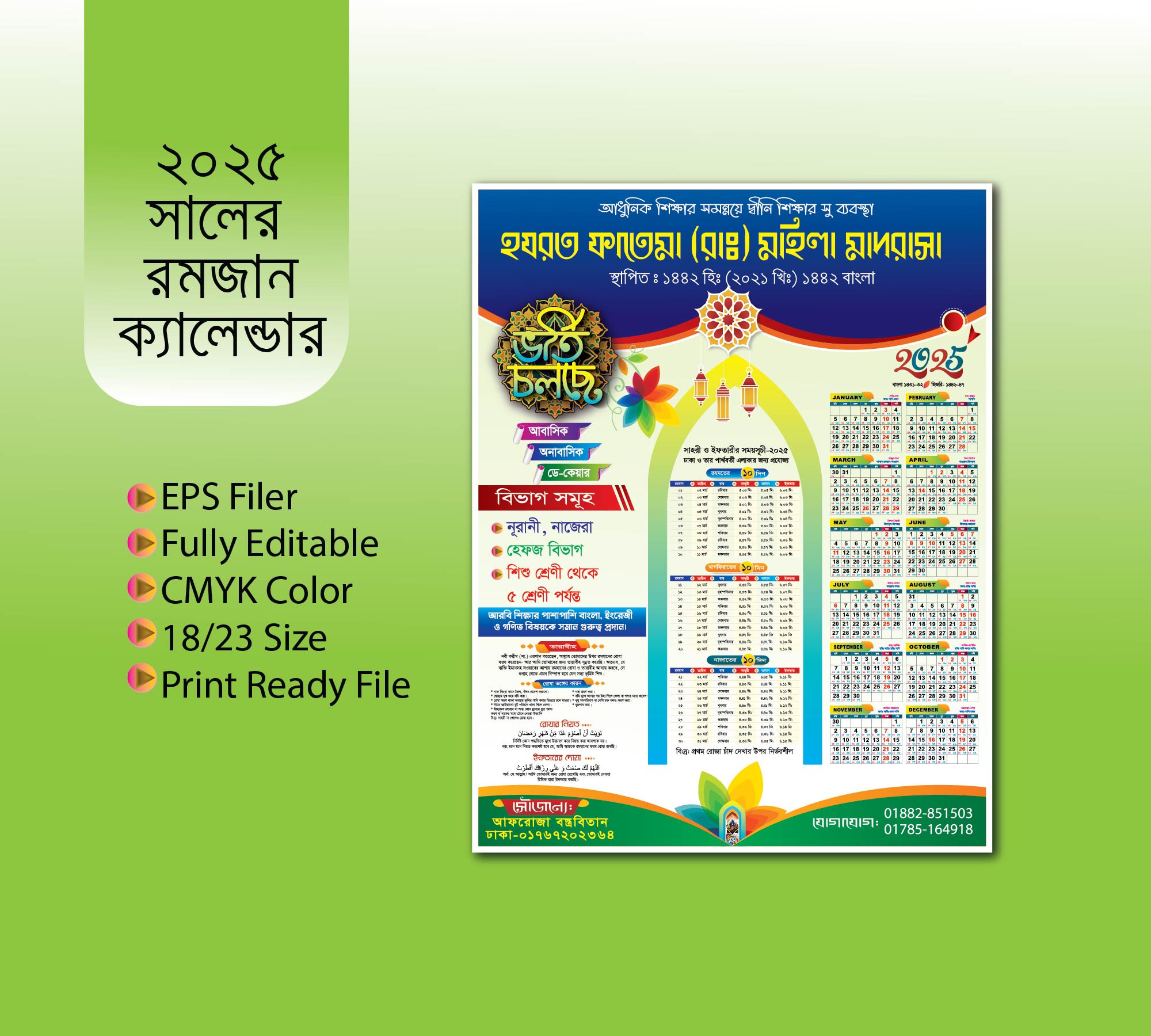 Liflate Ramadan, madrasha ramjan calender design 2025