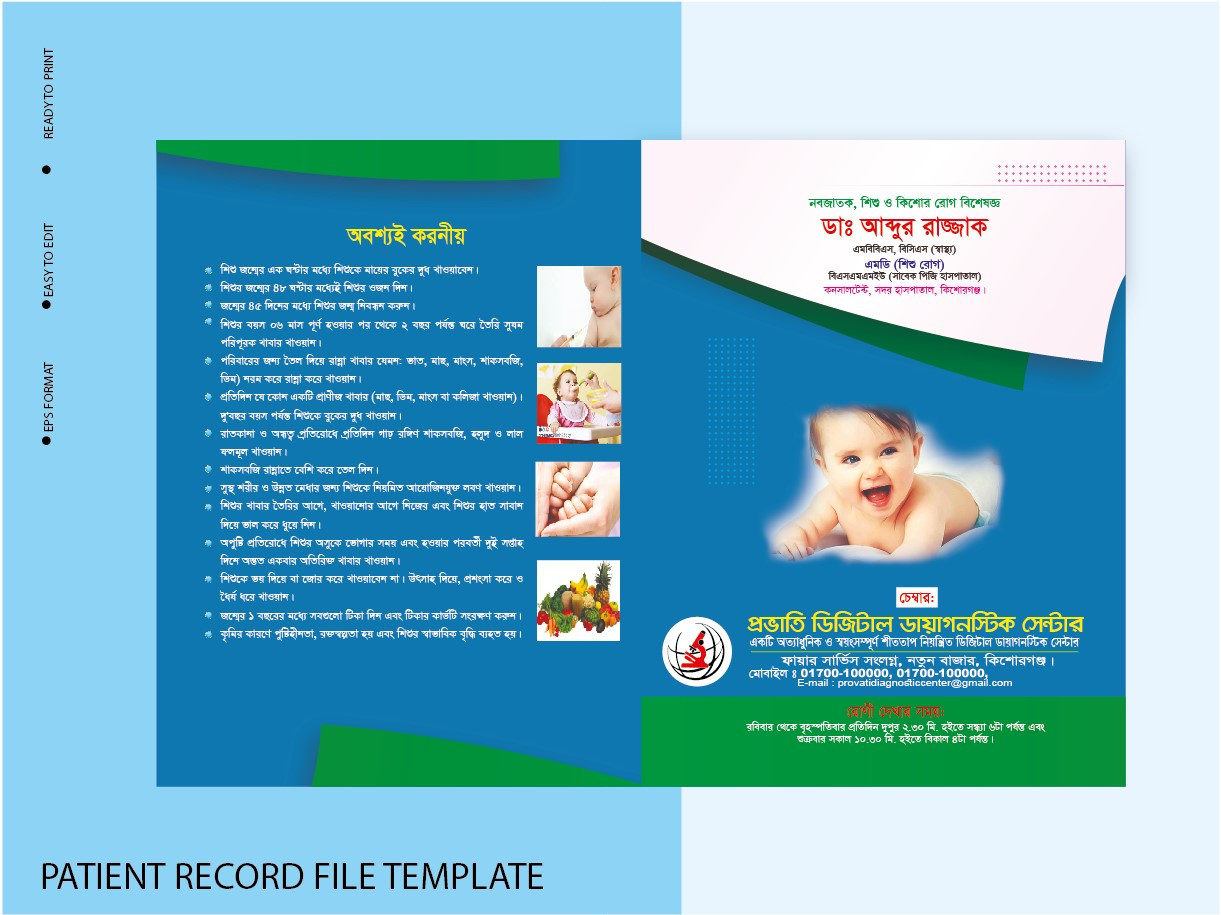 Doctor Folder/Template Design