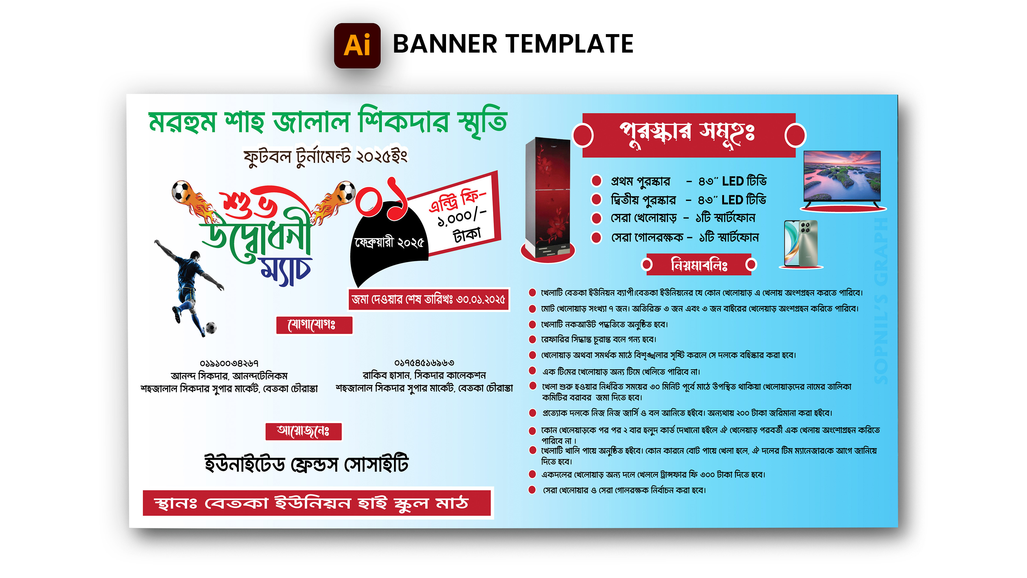 Football Tournament Banner Design
