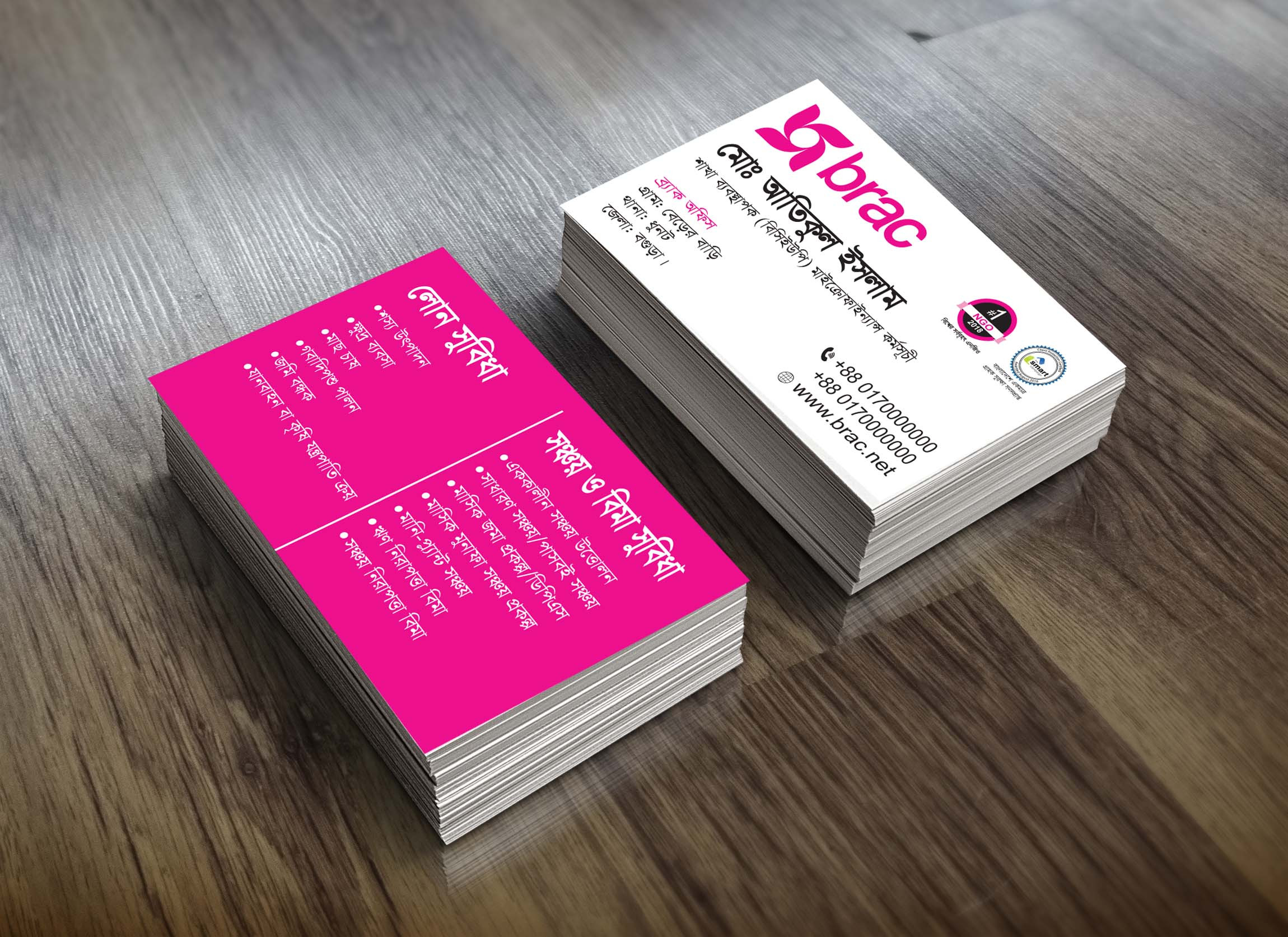 Brac Vigiting Card