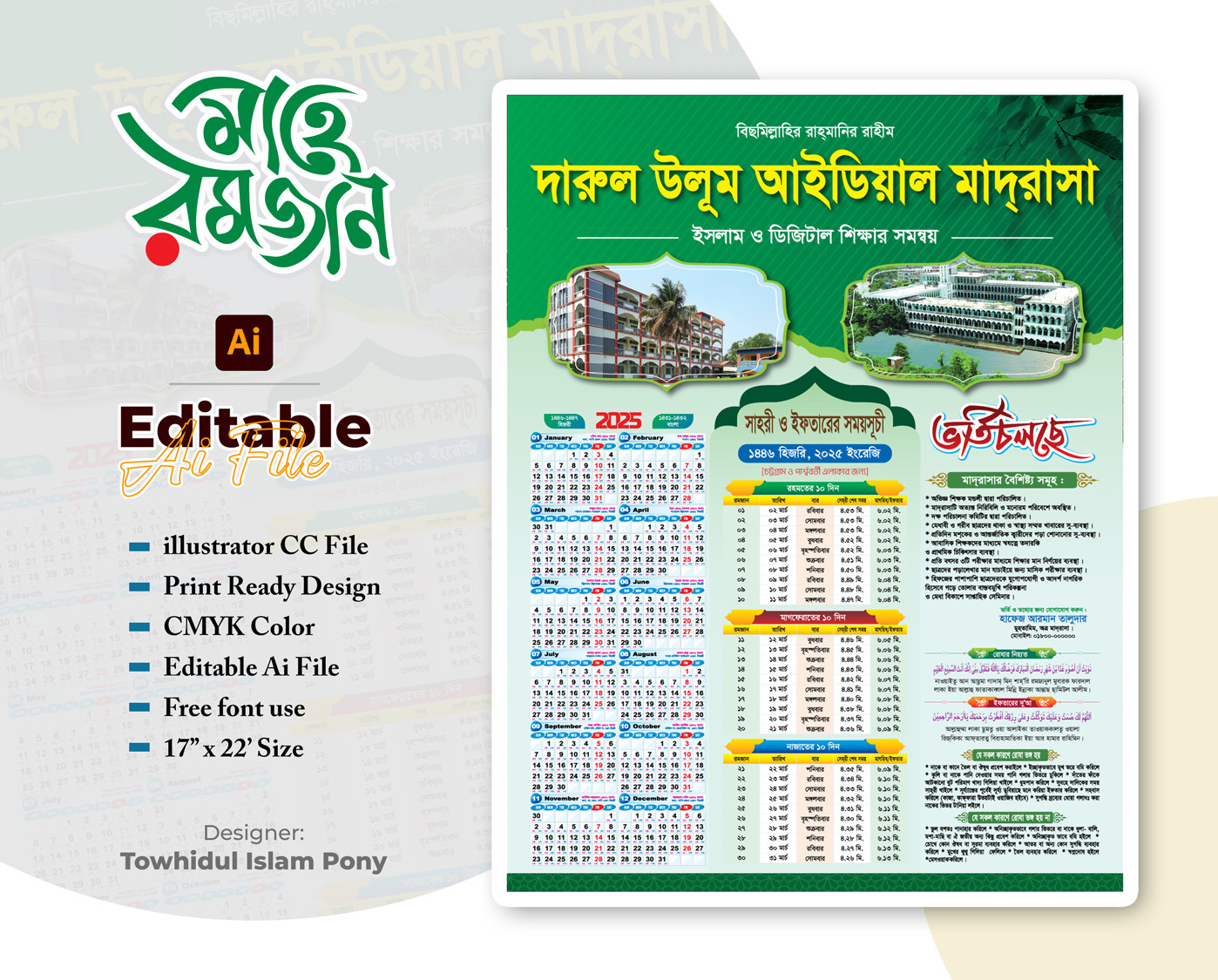 Madrasa Ramadan Calendar Design 2025
