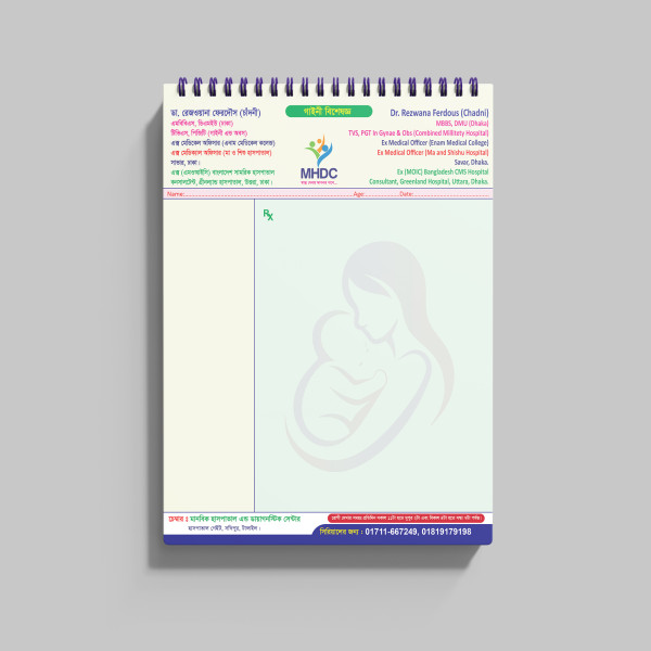 Dctor Pad Design ডক্টর প্যাড ডিজাইন গ্রাফিক্স ডিজাইন ফাইল