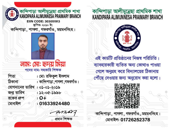 id card design School Student id card গ্রাফিক্স ডিজাইন ফাইল