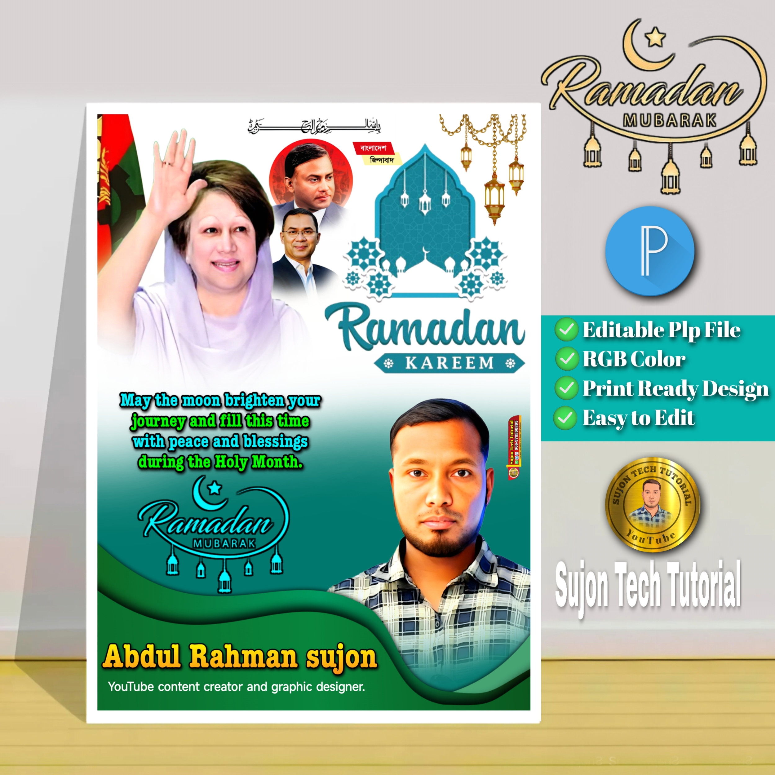 Ramadan KAREEM Greetings Poster Design.plp