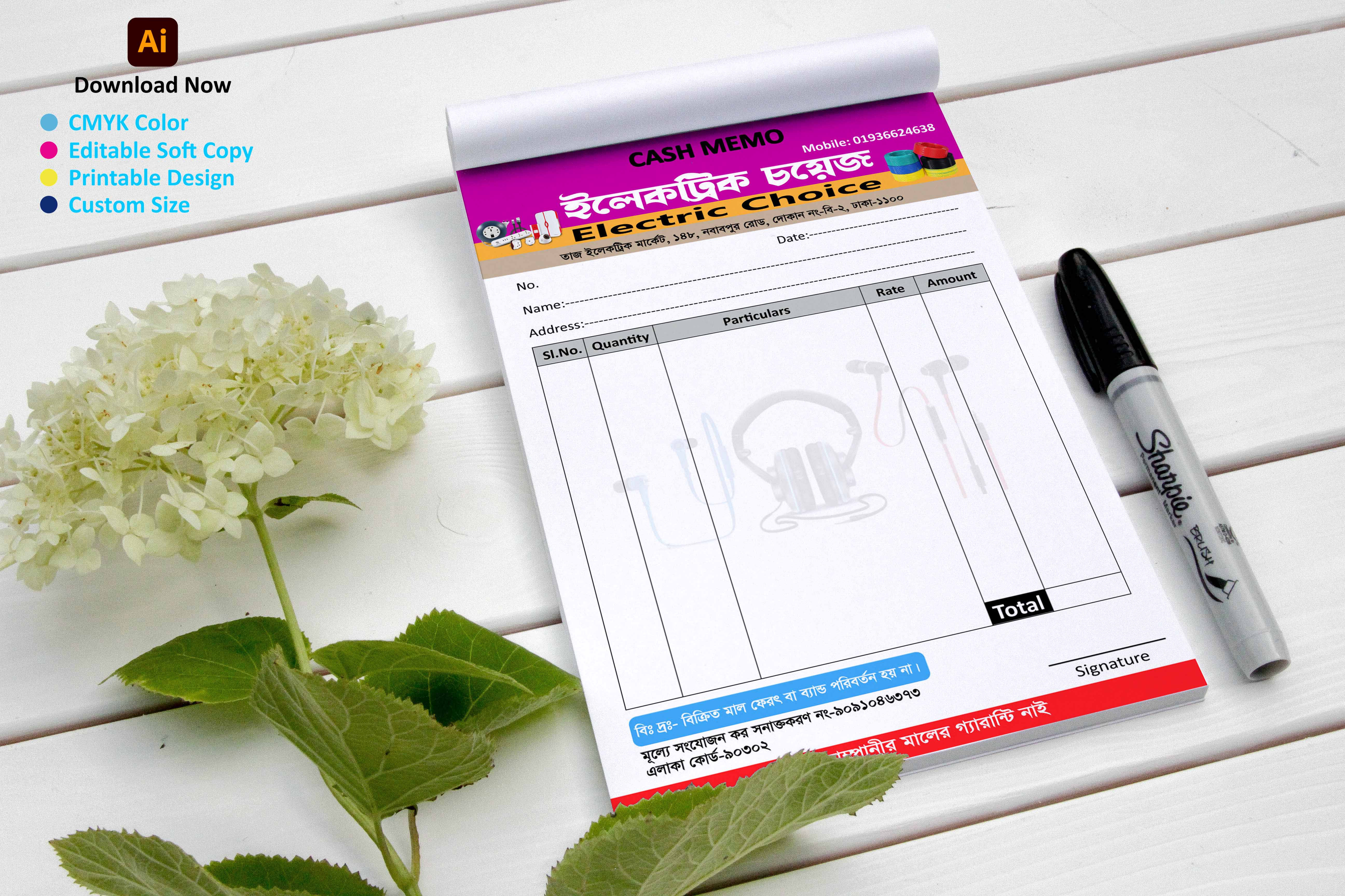 Electrical Dokan Cash Memo