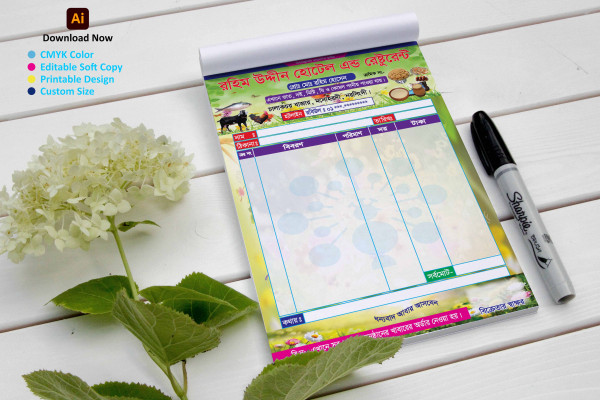 Hotel And Restaurant Cash Memo গ্রাফিক্স ডিজাইন ফাইল