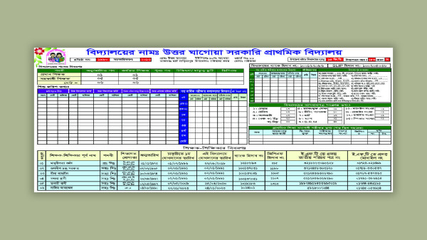 বিদ্যালয়/স্কুলের মনিটরিং বোর্ড ডিজাইন গ্রাফিক্স ডিজাইন ফাইল