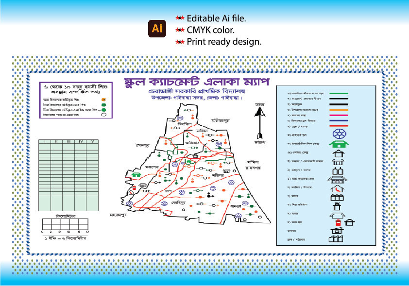 প্রাইমারি স্কুলের ক্যাচমেন্ট ম্যাপ ডিজাইন