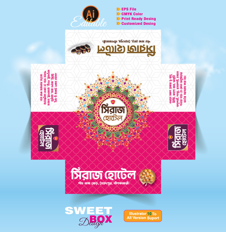 সিরাজ হোটেল মিষ্টি কার্টুন ডিজাইন/Sweet Box Desing D-G