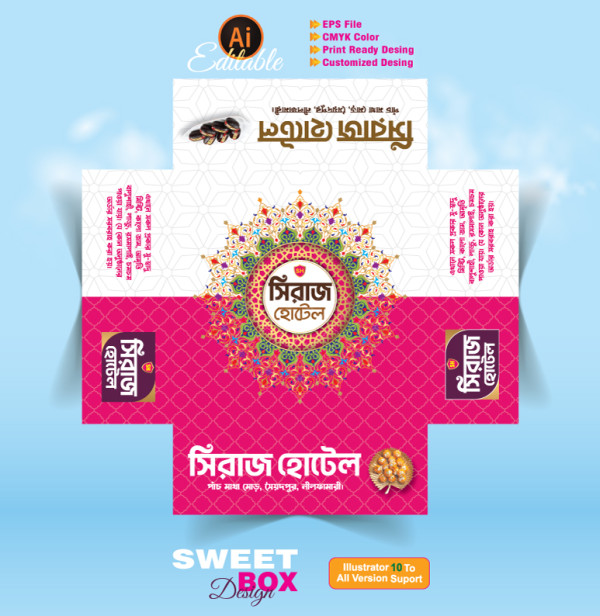 সিরাজ হোটেল মিষ্টি কার্টুন ডিজাইন/Sweet Box Desing D-G গ্রাফিক্স ডিজাইন ফাইল