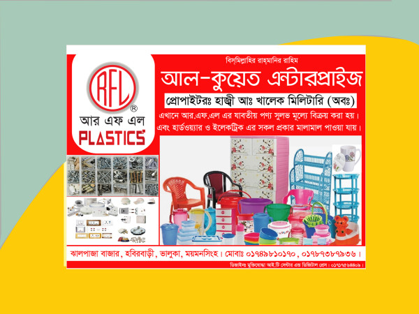 Fornichar Shop Banner ফার্ণিচার শপ ব্যানার ডিজাইন গ্রাফিক্স ডিজাইন ফাইল