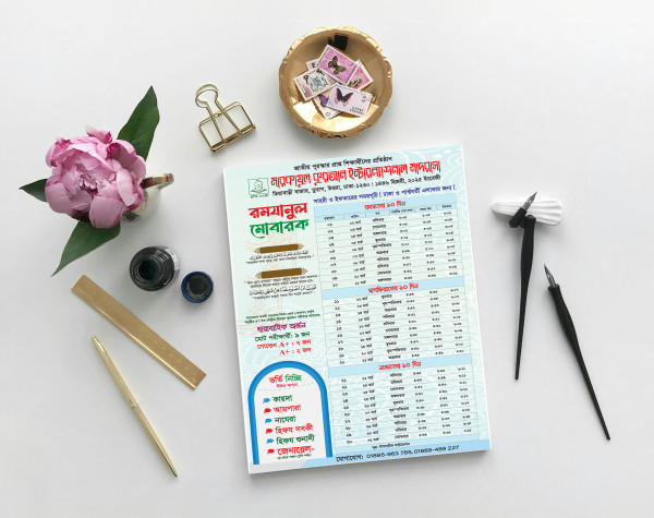 Ramadan Calender-2025 গ্রাফিক্স ডিজাইন ফাইল