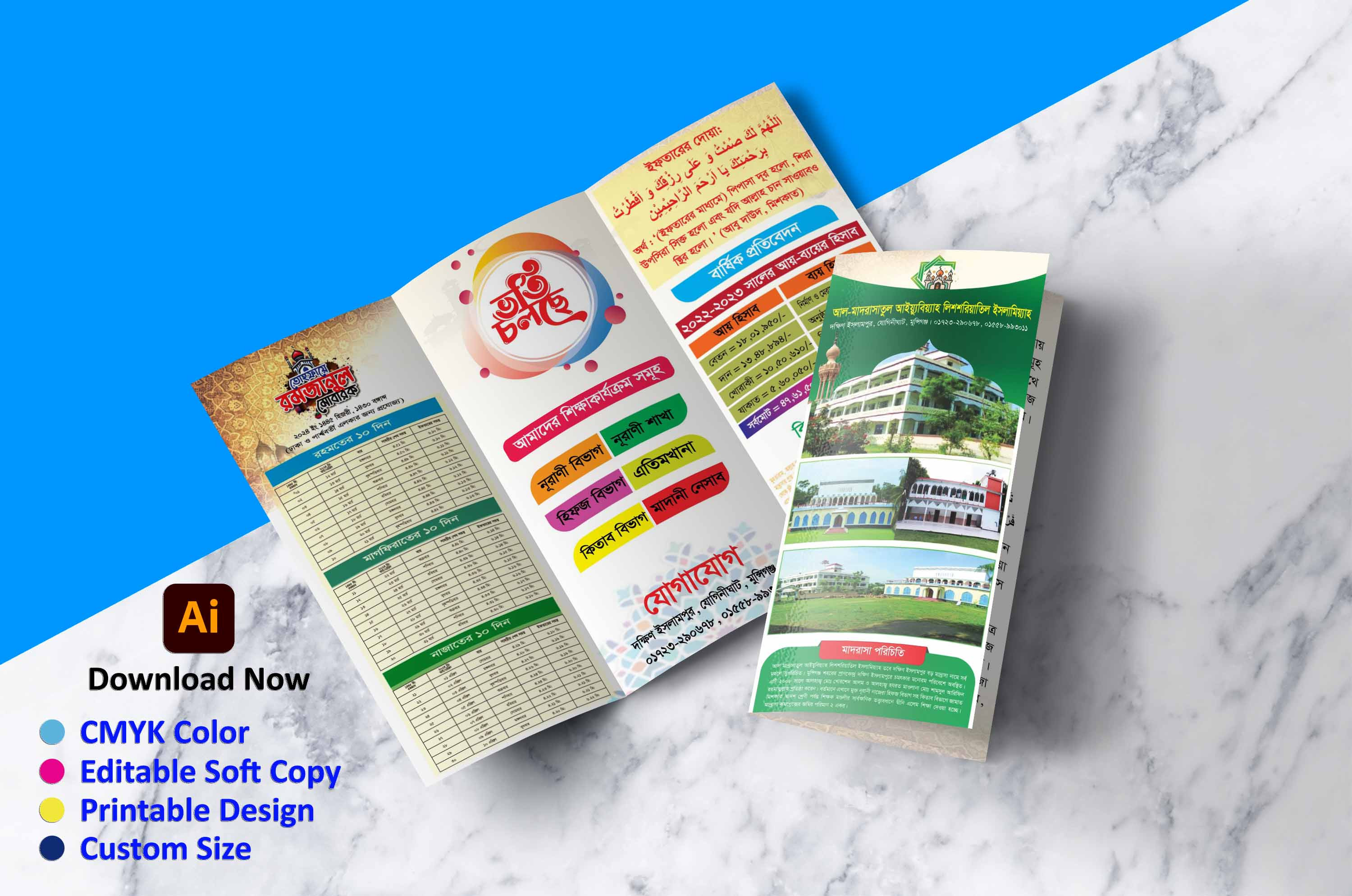 Trifold Madrasa brochure design