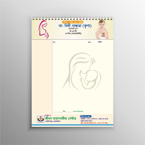 ডায়াগনস্টিক সেন্টার ডাক্তার প্যাড ডিজাইন গ্রাফিক্স ডিজাইন ফাইল