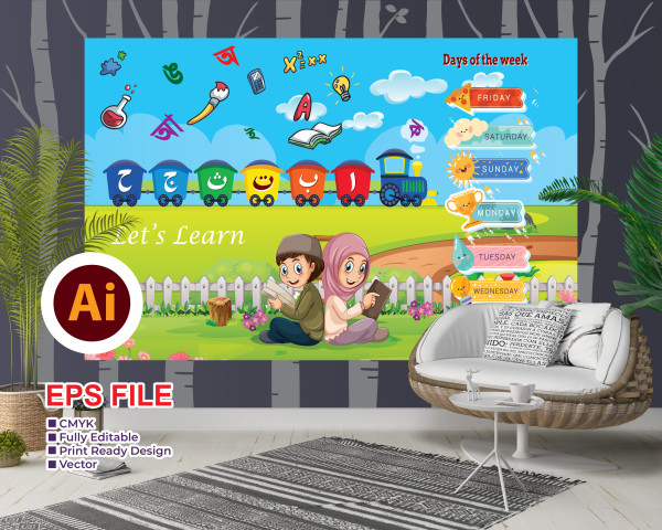 School Wall Cartoon Design গ্রাফিক্স ডিজাইন ফাইল