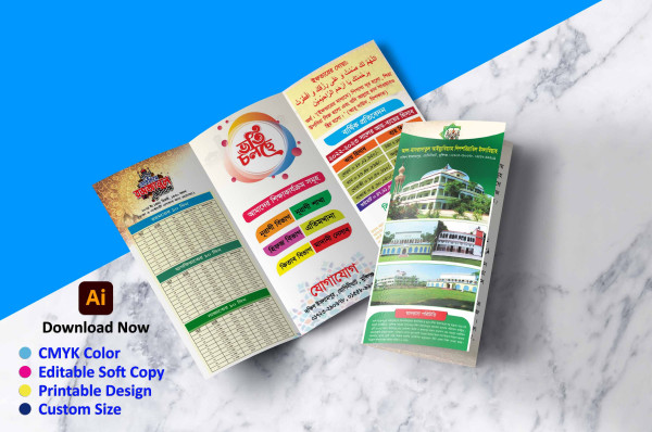Trifold Madrasa brochure design গ্রাফিক্স ডিজাইন ফাইল