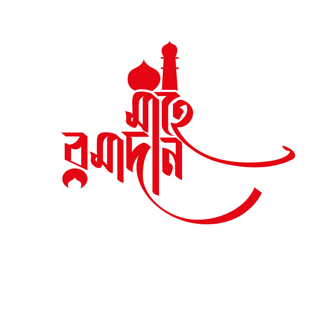 মাহে রামাদান PNG, Vector টাইপোগ্রাফি