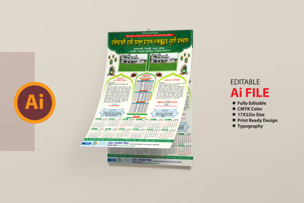রমজান ক্যালেন্ডার ডিজাইন 2025 Ramadan Calendar Design গ্রাফিক্স ডিজাইন ফাইল