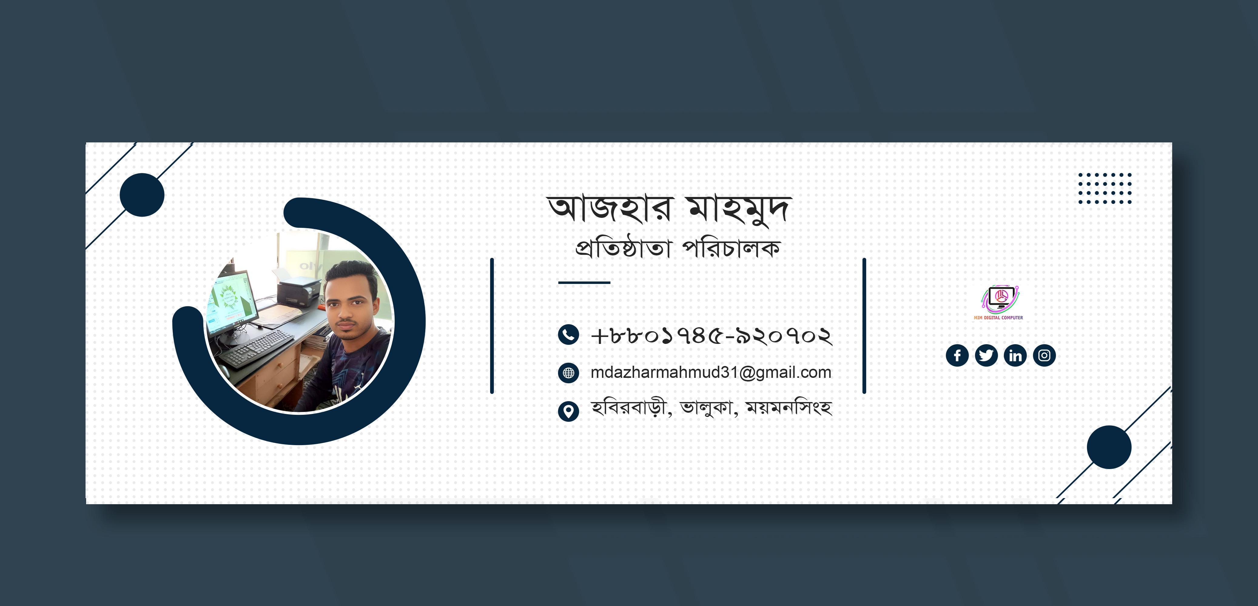 Facebook cover design ফেজবুক কাভার ডিজাইন