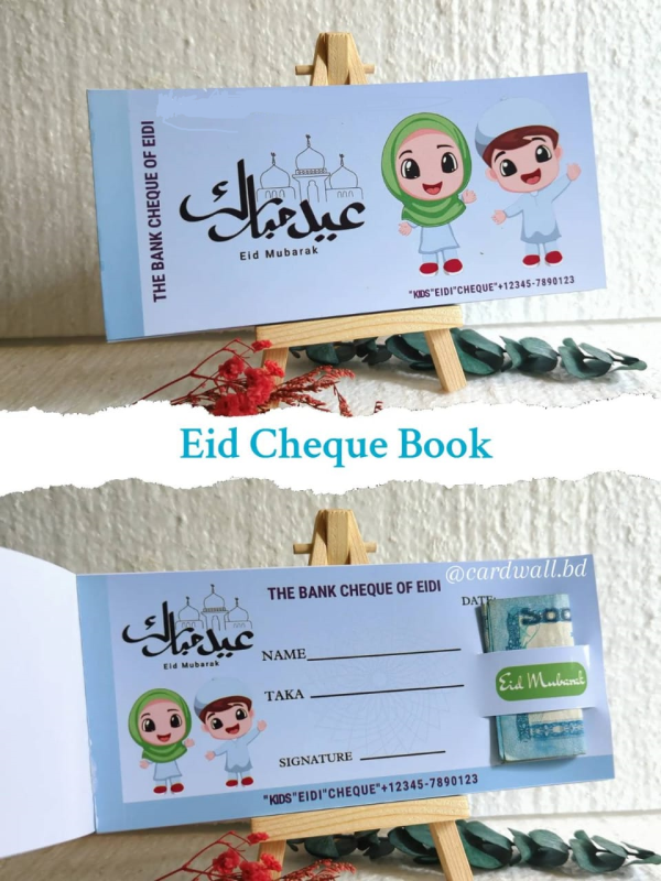 Eid Cheque Book Deign ঈদ সালামি চেক বই ডিজাইন গ্রাফিক্স ডিজাইন ফাইল