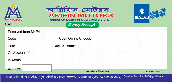 মটর সাইকেল মানি রিসিভ গ্রাফিক্স ডিজাইন ফাইল