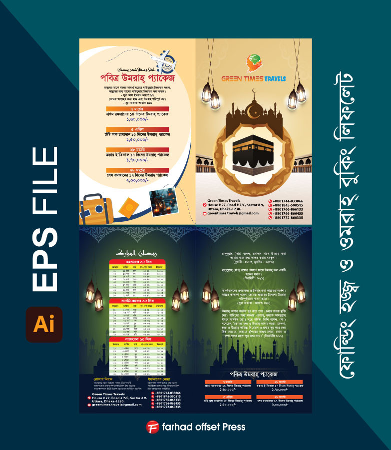 Travel Agency Hajj and Umrah booking leaflet