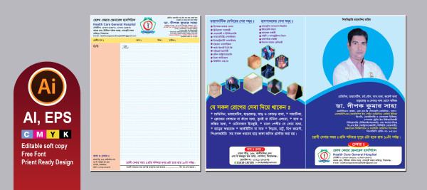Dr pad & Report Design/ডাক্তার প্যাড ও রিপোর্ট ফাইল গ্রাফিক্স ডিজাইন ফাইল