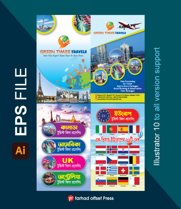 Travel Leaflet ট্রাভেল এজেন্সি লিফলেট ডিজাইন গ্রাফিক্স ডিজাইন ফাইল