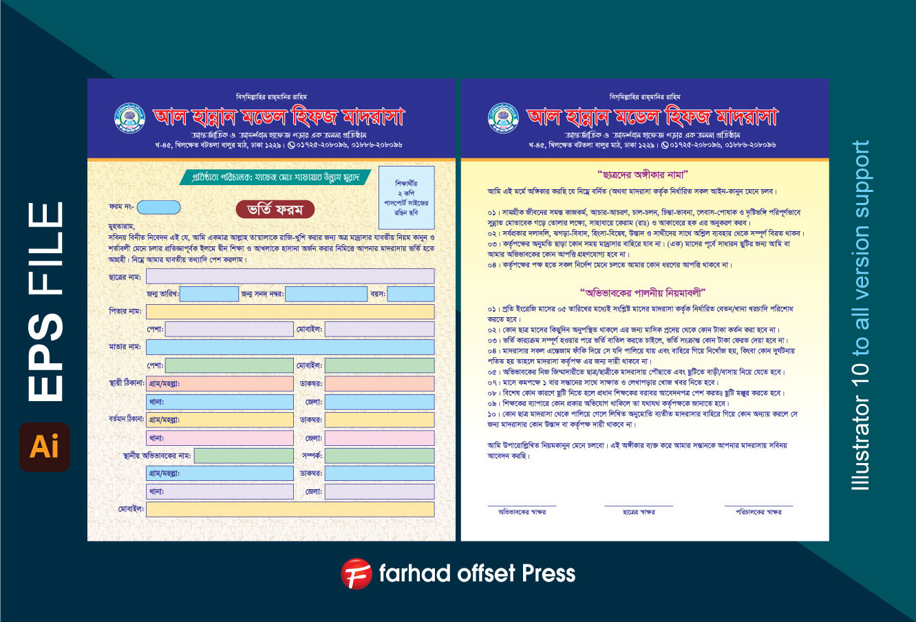 Madraasha Vorti Form