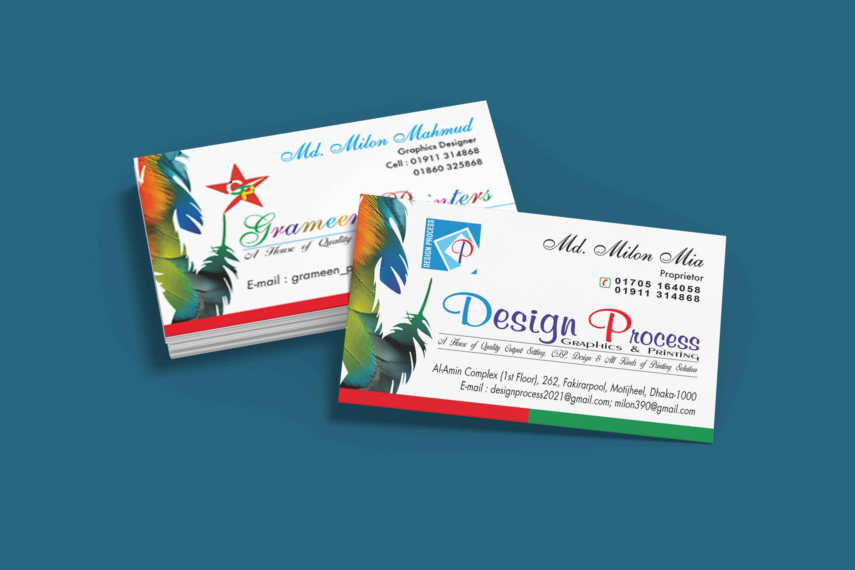 প্রিন্টিং প্রেস ভিজিটিং কার্ড ডিজাইন Printing Press
