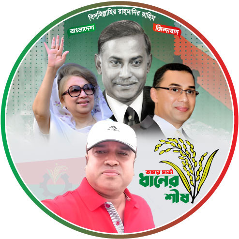 BNP Profile Vector File