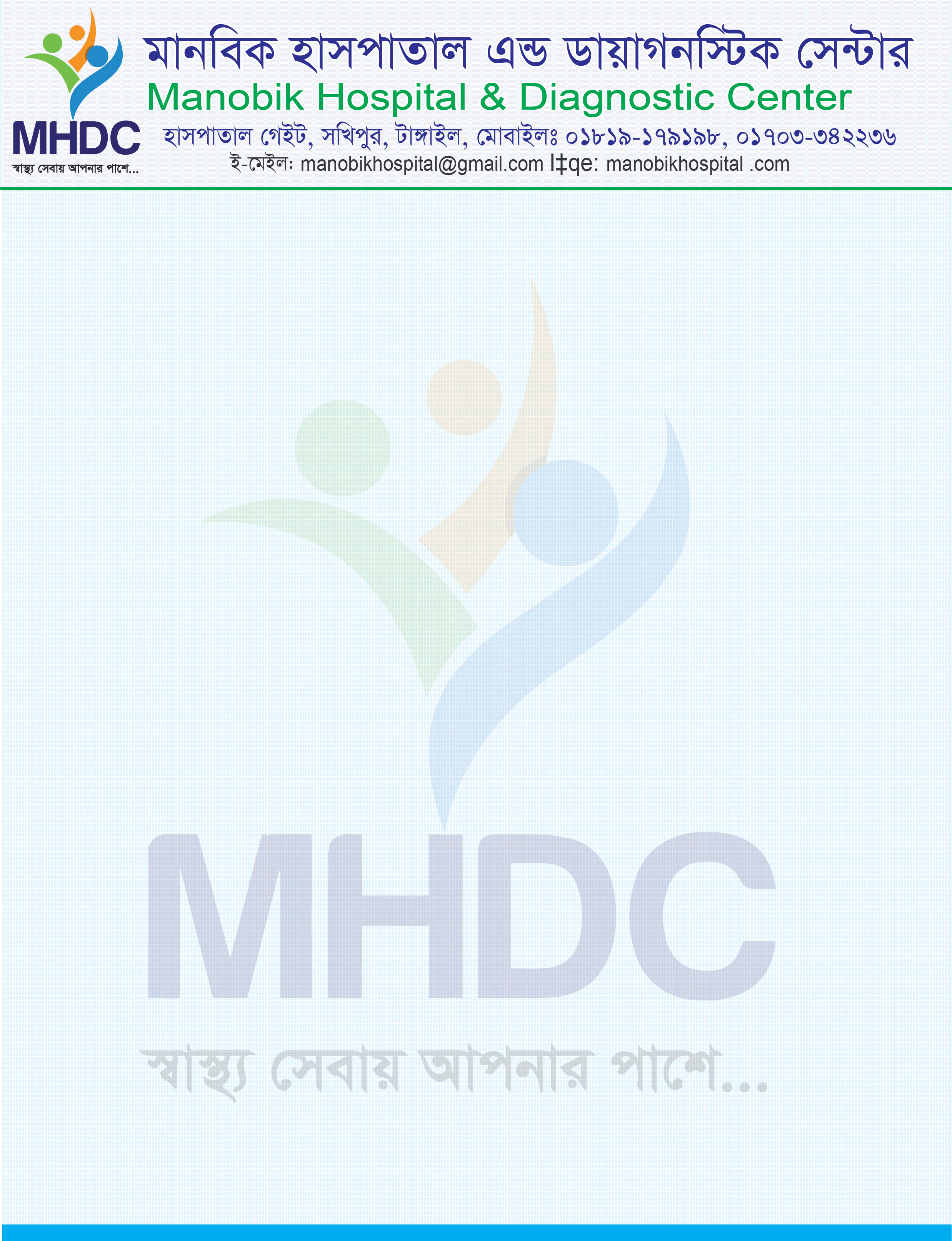 Hospital Reporting Pad Design.