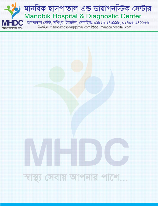 Hospital Reporting Pad Design. গ্রাফিক্স ডিজাইন ফাইল