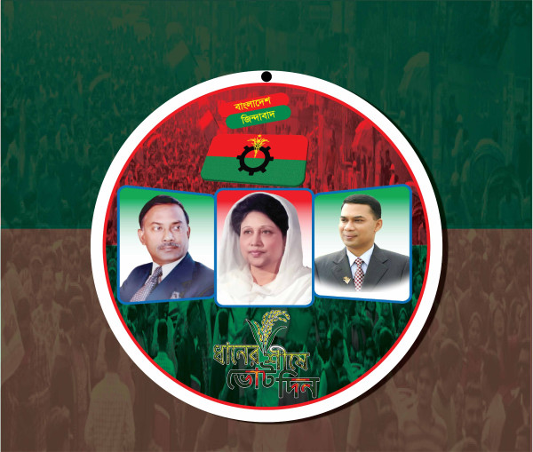 BNP ব্যাচ কার্ড ডিজাইন গ্রাফিক্স ডিজাইন ফাইল