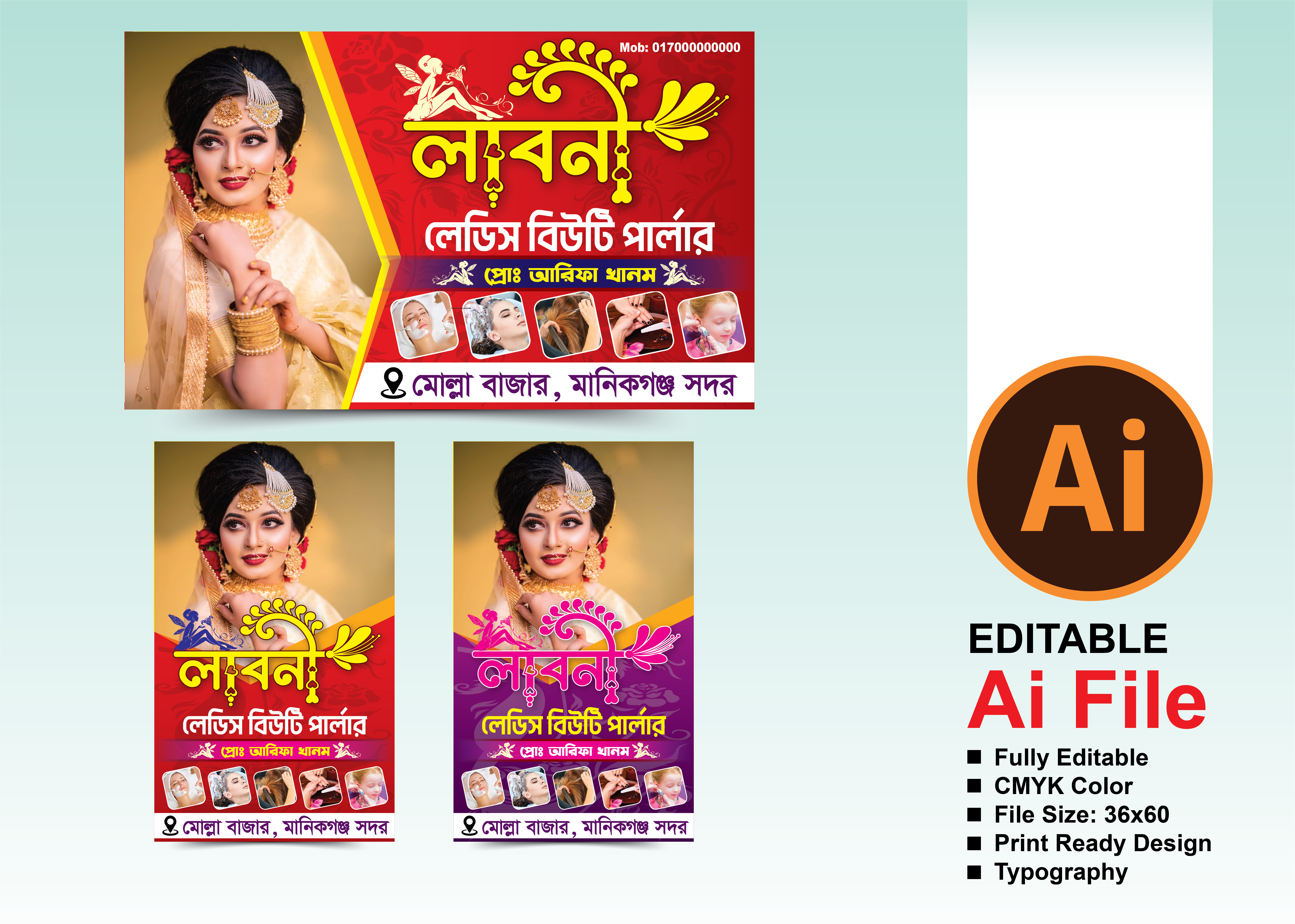 Ladies Beauty Parlour লেডিস বিউটি পার্লার ব্যানার ডিজাইন