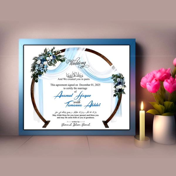 wedding- Islamic invitation- Design,Bibaho, গ্রাফিক্স ডিজাইন ফাইল