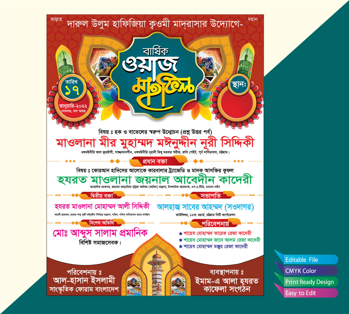waz mahfil poster